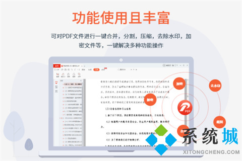 caj格式怎么免費(fèi)轉(zhuǎn)換成pdf 五個(gè)免費(fèi)的pdf轉(zhuǎn)換器推薦