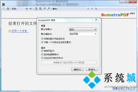 caj格式怎么免費(fèi)轉(zhuǎn)換成pdf 五個(gè)免費(fèi)的pdf轉(zhuǎn)換器推薦