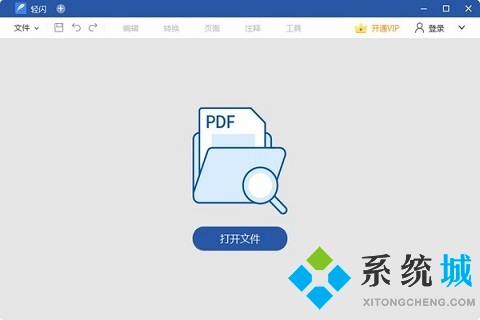 caj格式怎么免費(fèi)轉(zhuǎn)換成pdf 五個(gè)免費(fèi)的pdf轉(zhuǎn)換器推薦