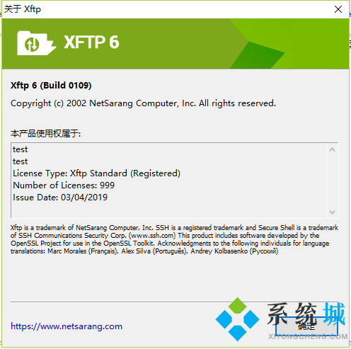 Xshell Plus 6標(biāo)準(zhǔn)版詳細(xì)安裝破解教程 解決評(píng)估過(guò)期問(wèn)題（含注冊(cè)機(jī)）