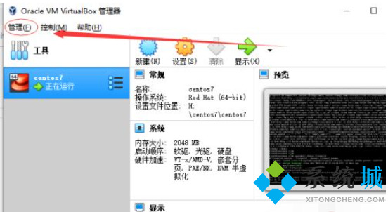 Xshell 7連接不上虛擬機怎么回事？Xshell連接不上虛擬機的解決辦法