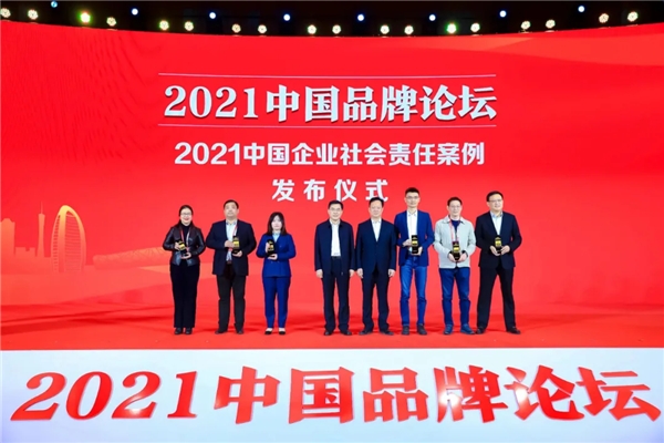 希沃獲“2021年度中國(guó)企業(yè)社會(huì)責(zé)任案例獎(jiǎng)”，品牌履行社會(huì)責(zé)任，產(chǎn)品賦能教育基建