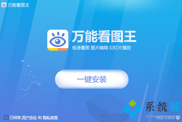 什么看圖軟件最好用？Window上最好的看圖軟件下載推薦