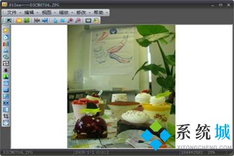 什么看圖軟件最好用？Window上最好的看圖軟件下載推薦