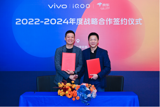 坐穩(wěn)第二，力爭第一，iQOO京東簽署三年戰(zhàn)略合作