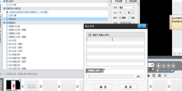 愛剪輯怎么剪視頻 剪輯做視頻教程詳解