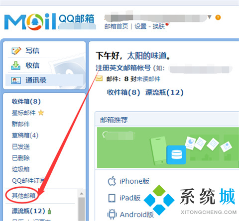 gmail在國內(nèi)能用嗎 gmail在國內(nèi)的使用方法
