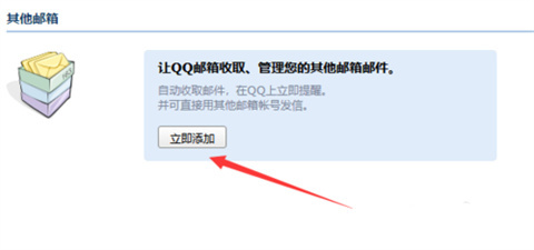 gmail在國內(nèi)能用嗎 gmail在國內(nèi)的使用方法