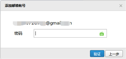 gmail在國內(nèi)能用嗎 gmail在國內(nèi)的使用方法