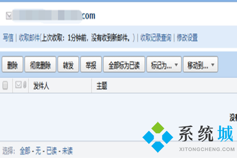 gmail在國內(nèi)能用嗎 gmail在國內(nèi)的使用方法