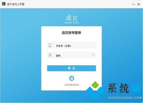 cf租號平臺哪個(gè)最安全 穿越火線端游租號平臺