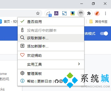 百度網(wǎng)盤下載慢怎么解決 百度網(wǎng)盤下載速度慢破解方法
