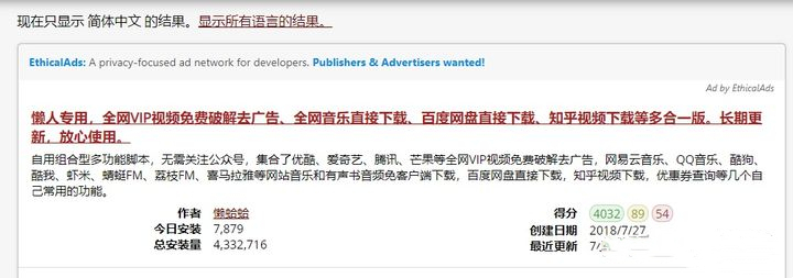 百度網(wǎng)盤下載慢怎么解決 百度網(wǎng)盤下載速度慢破解方法