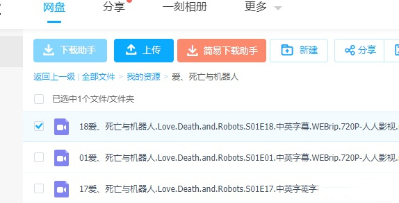 百度網(wǎng)盤下載慢怎么解決 百度網(wǎng)盤下載速度慢破解方法