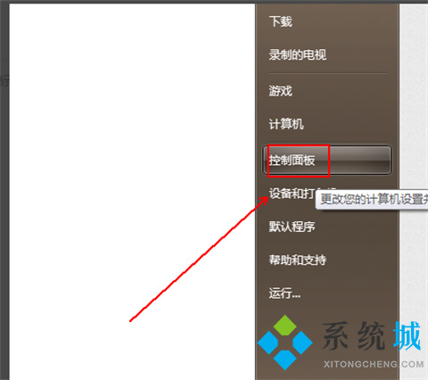 怎樣恢復(fù)ie為默認(rèn)瀏覽器 把ie設(shè)置為默認(rèn)瀏覽器的方法