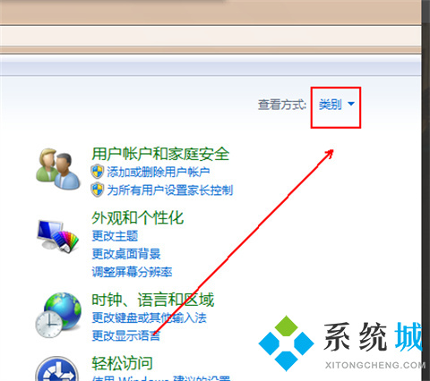 怎樣恢復(fù)ie為默認(rèn)瀏覽器 把ie設(shè)置為默認(rèn)瀏覽器的方法