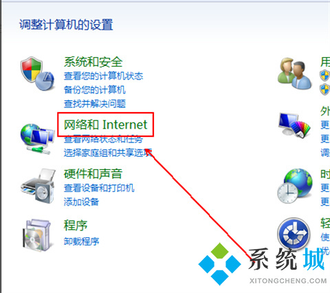 怎樣恢復(fù)ie為默認(rèn)瀏覽器 把ie設(shè)置為默認(rèn)瀏覽器的方法