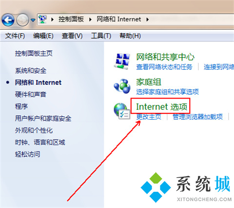 怎樣恢復(fù)ie為默認(rèn)瀏覽器 把ie設(shè)置為默認(rèn)瀏覽器的方法