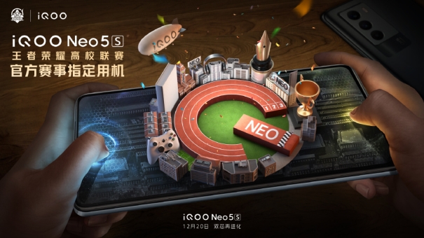 或2799起步！雙芯旗艦iQOO Neo5S爆料信息匯總