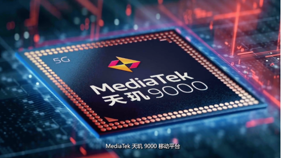 天璣9000三顆A710大核有多強？2.85GHz高主頻高能效，太厲害了！