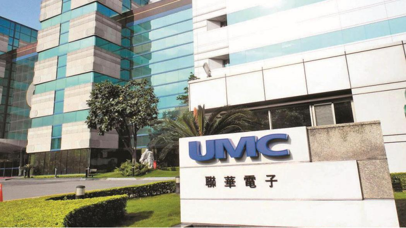 28nm 報(bào)價(jià)將首超臺(tái)積電，消息稱(chēng)聯(lián)華電子明年 3 月起再度漲價(jià)