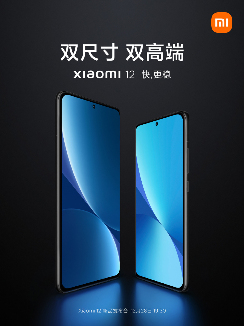 小米 12 / Pro 亮相！雙尺寸雙高端，居中挖孔屏