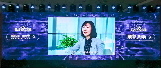 百度李瑩:百度地圖是百度智能云的核心特色能力和賦能行業(yè)的重要引擎