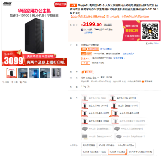 小身軀大能量，華碩碉堡S5讓辦公更得心應(yīng)手