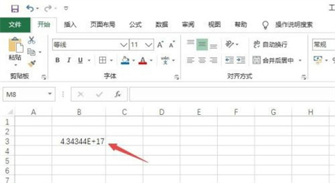excel身份證號(hào)碼顯示e+17怎么恢復(fù) excel身份證號(hào)碼顯示e+17的恢復(fù)方法