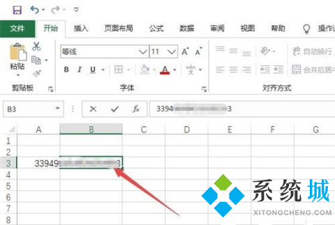 excel身份證號(hào)碼顯示e+17怎么恢復(fù) excel身份證號(hào)碼顯示e+17的恢復(fù)方法