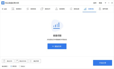 音頻剪輯軟件哪個好用 優(yōu)秀的音頻剪輯軟件推薦