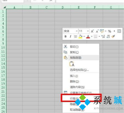 excel表格怎么調(diào)整所有行高 excel表格調(diào)整所有行高的方法