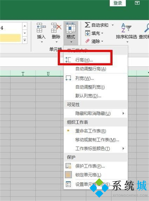 excel表格怎么調(diào)整所有行高 excel表格調(diào)整所有行高的方法
