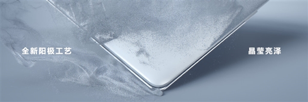 華為發(fā)布MateBook X Pro 2022筆記本：3.1K原色屏、首發(fā)支持超級終端