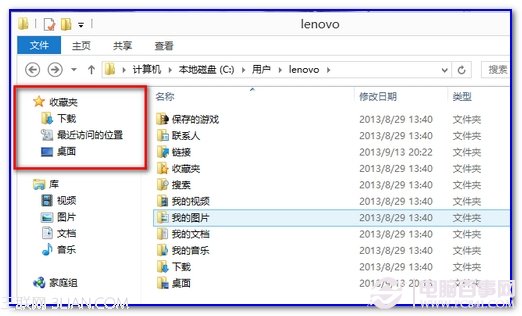 win7資源管理器左欄“桌面”丟失恢復(fù)方法