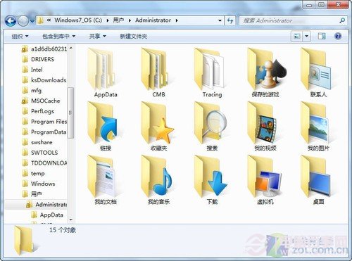 Windows7怎么修改我的文檔保存位置？