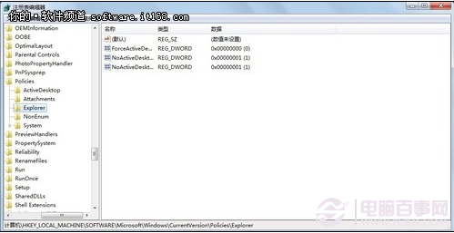 windows7怎樣邊休眠邊下載？