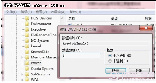 windows7怎樣邊休眠邊下載？