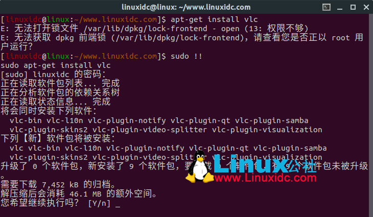 12個(gè)讓您震撼的Linux終端命令
