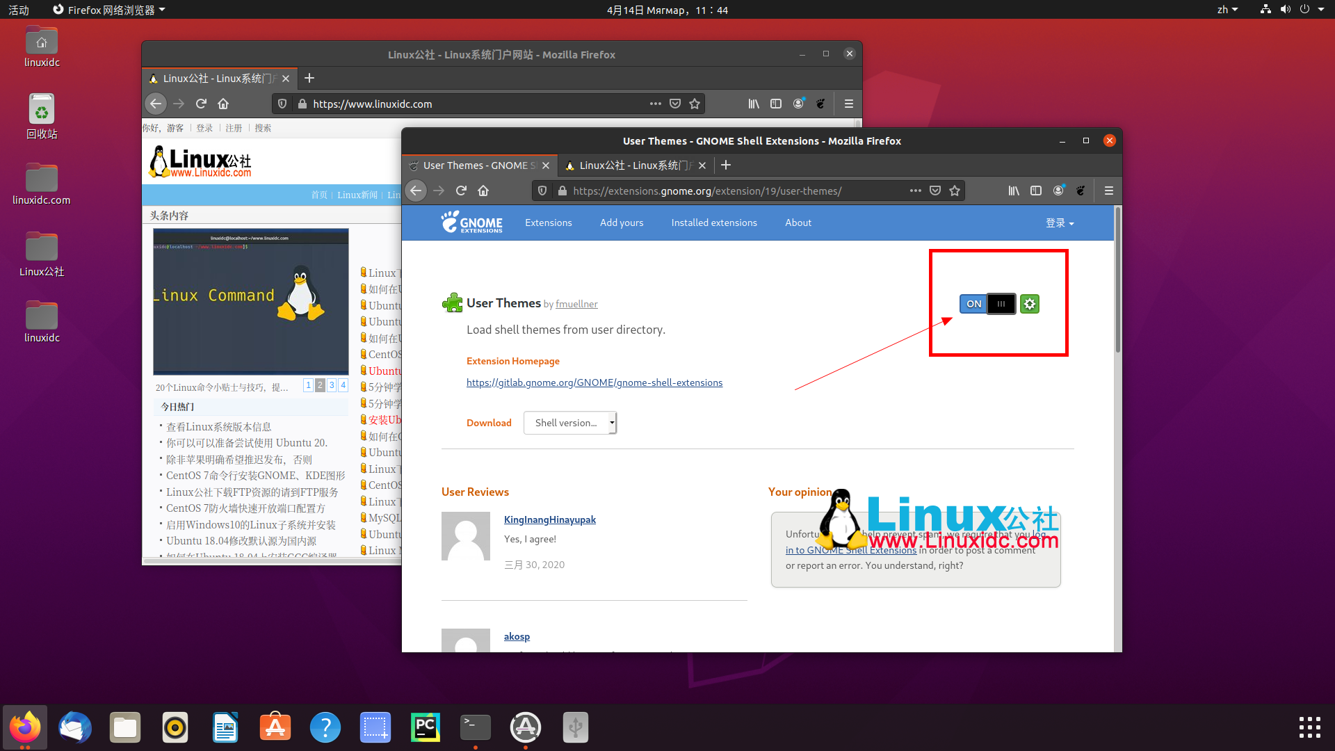 如何在Ubuntu 20.04中啟用全局暗黑主題
