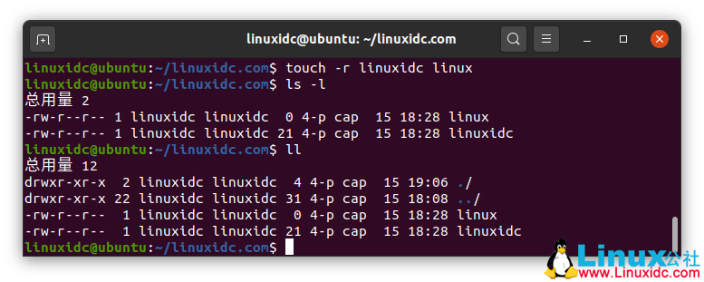 Linux中15個(gè)有用的touch命令示例