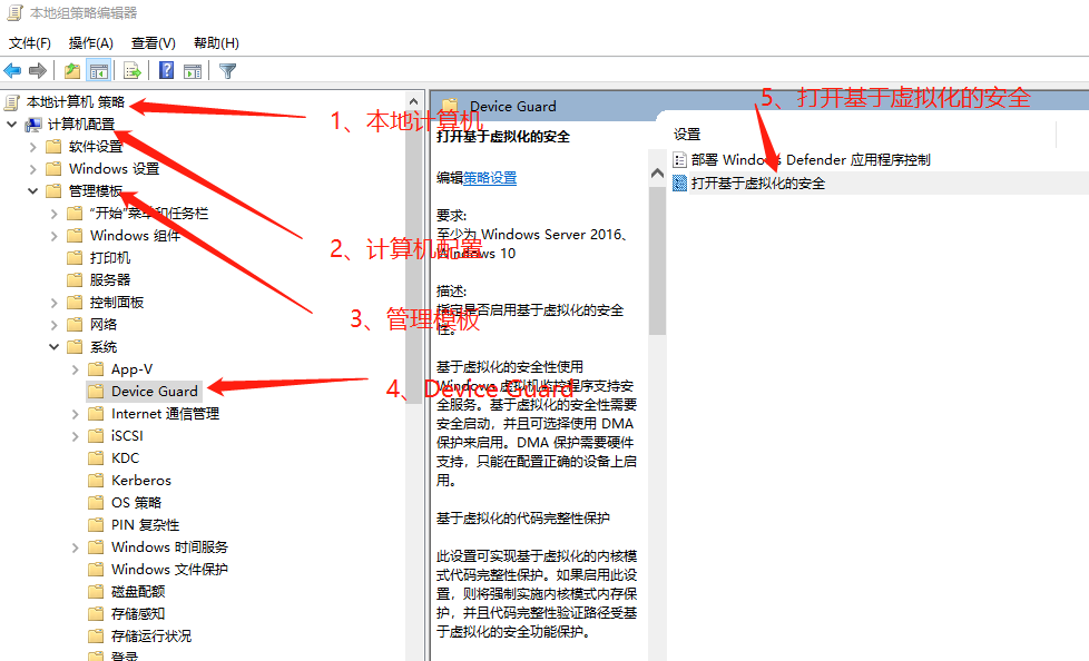 VMware Workstation 與 Device/Credential Guard 不兼容。在禁用 Device/Credential Guard 后