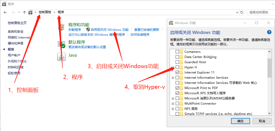 VMware Workstation 與 Device/Credential Guard 不兼容。在禁用 Device/Credential Guard 后