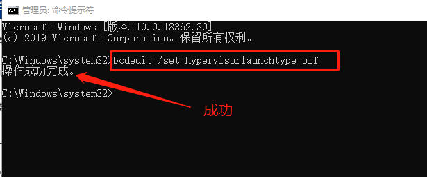 VMware Workstation 與 Device/Credential Guard 不兼容。在禁用 Device/Credential Guard 后