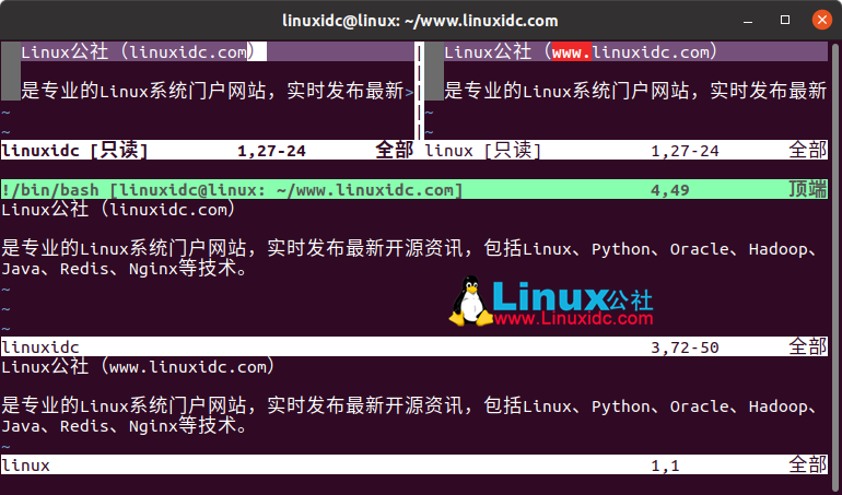 colordiff：Linux下高亮顯示 diff 輸出