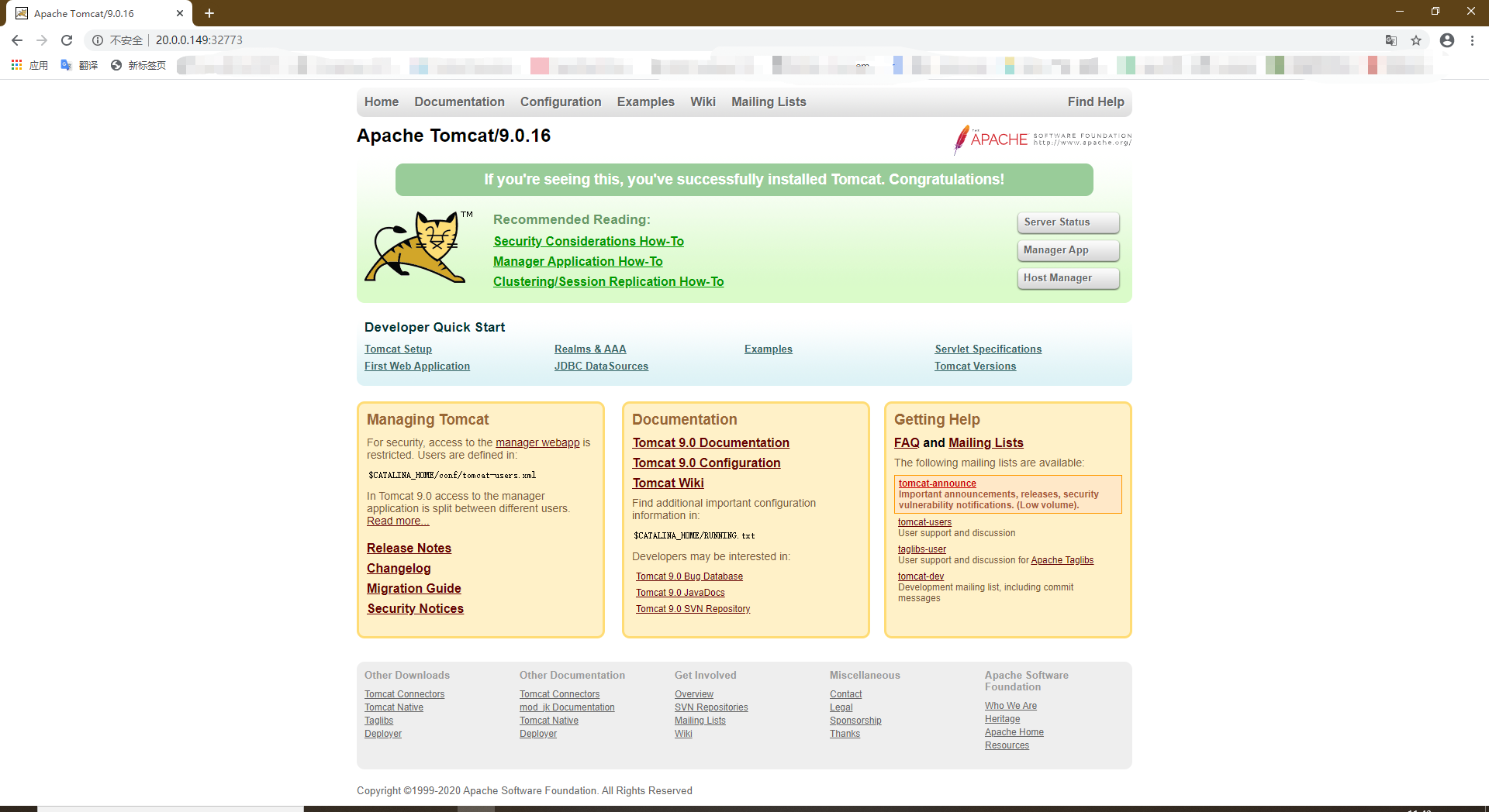 基于Dockerfile構(gòu)建Nginx、Tomcat、MySQL鏡像（含包源）