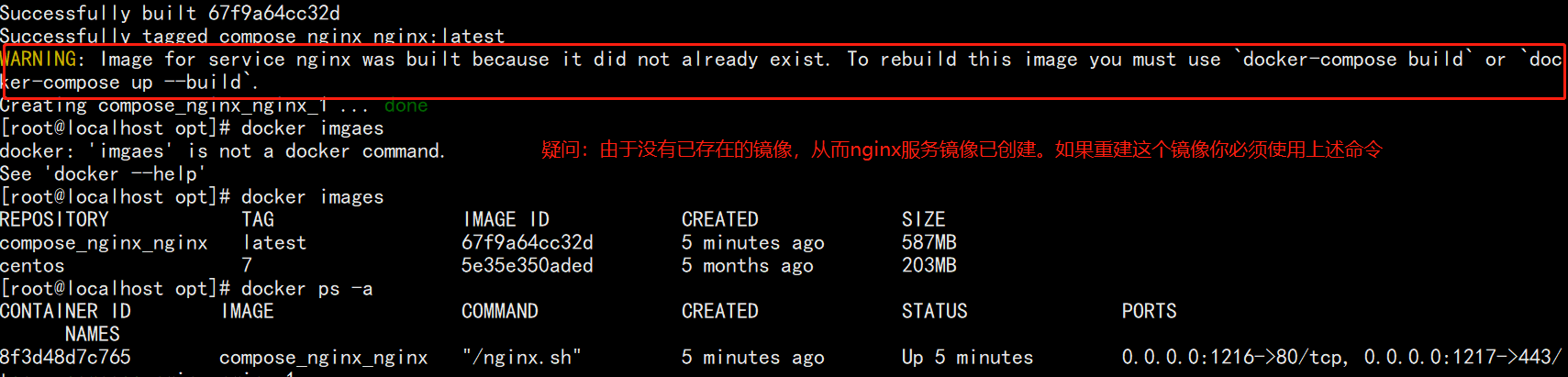 Docker應用 - 使用Docker Compose編排容器