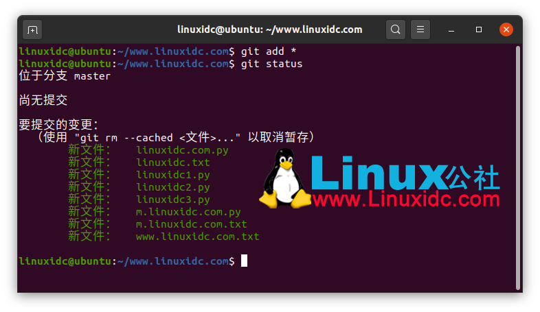 40個(gè)適用于Linux管理員和開發(fā)人員的git命令（上）