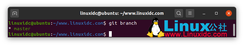 40個(gè)適用于Linux管理員和開發(fā)人員的git命令（上）
