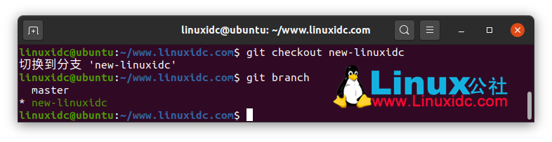 40個(gè)適用于Linux管理員和開發(fā)人員的git命令（上）